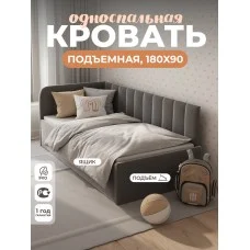 Угловая кровать Teen Lift с подъёмным механизмом (тин)